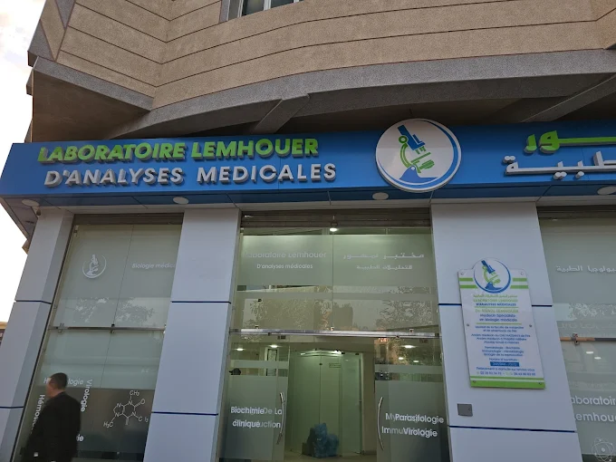 Image pour Laboratoire Lemhouer d’Analyses Médicales